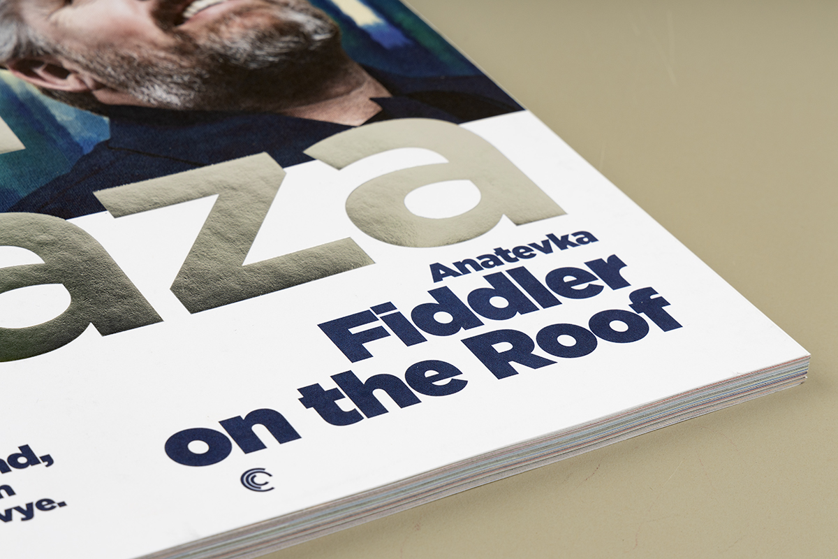 MartiniPlaza magazine-fiddler-hoek